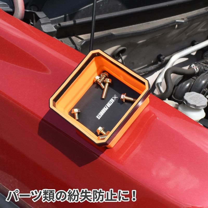 ワールドツール アストロプロダクツ AP シリコーン折畳マグネットトレー オレンジ 2003000010350(ご注文単位1個)【直送品】