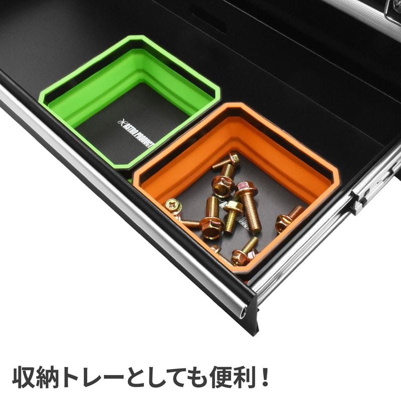 ワールドツール アストロプロダクツ AP シリコーン折畳マグネットトレー オレンジ 2003000010350(ご注文単位1個)【直送品】