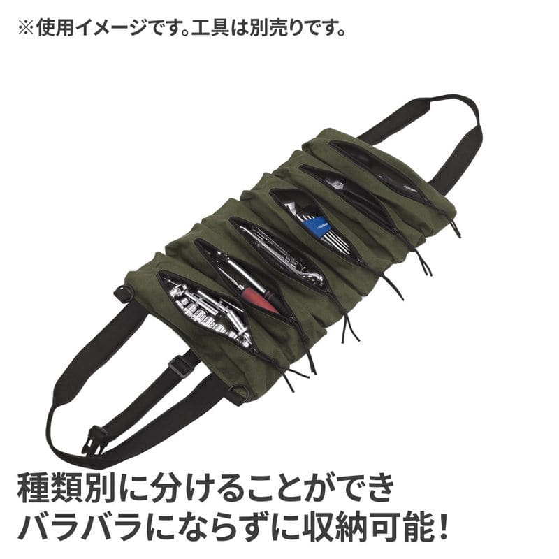 ワールドツール アストロプロダクツ AP ロールアップバッグ 6ポケット オリーブドラブ 2003000010596(ご注文単位1個)【直送品】