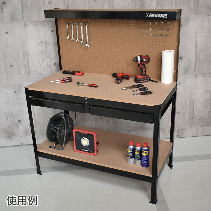 ワールドツール アストロプロダクツ AP ライトワークベンチ 1200mm ブラック 2003000010619（ご注文単位1個）【直送品】
