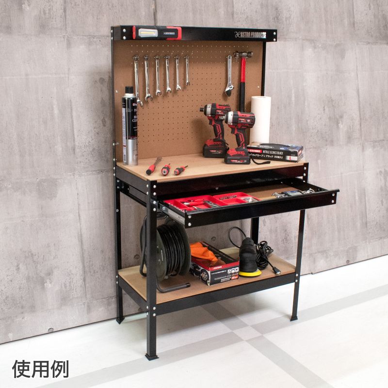 ワールドツール アストロプロダクツ AP ライトワークベンチ 800mm ブラック 2003000010626(ご注文単位1個)【直送品】