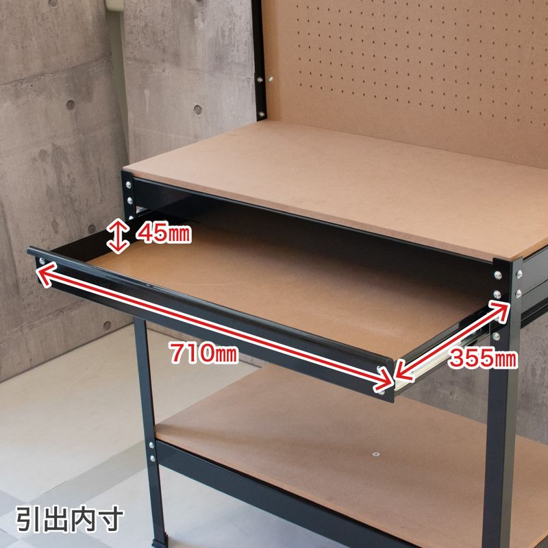 ワールドツール アストロプロダクツ AP ライトワークベンチ 800mm ブラック 2003000010626(ご注文単位1個)【直送品】