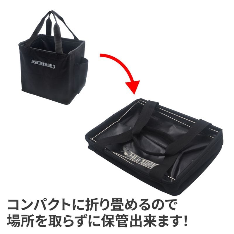 ワールドツール アストロプロダクツ AP 折畳ツールバッグ ブラック 2003000010695(ご注文単位1個)【直送品】