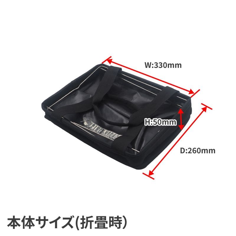 ワールドツール アストロプロダクツ AP 折畳ツールバッグ ブラック 2003000010695(ご注文単位1個)【直送品】