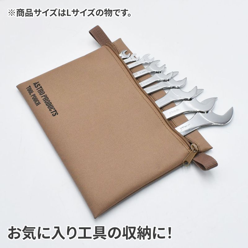 ワールドツール アストロプロダクツ AP ツールポーチ M デザートタン TP078 2003000010787(ご注文単位1個)【直送品】