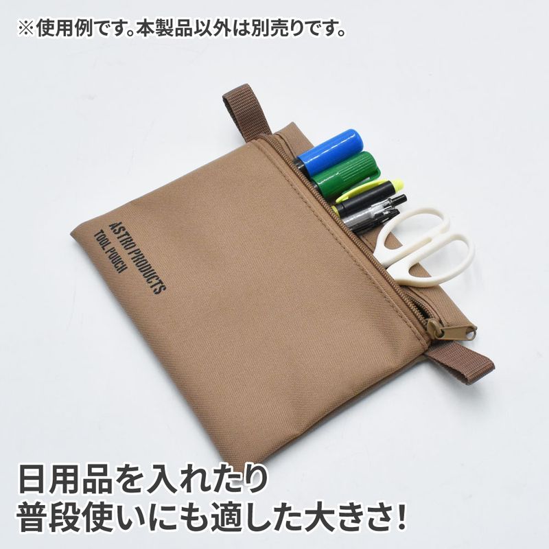 ワールドツール アストロプロダクツ AP ツールポーチ M デザートタン TP078 2003000010787(ご注文単位1個)【直送品】