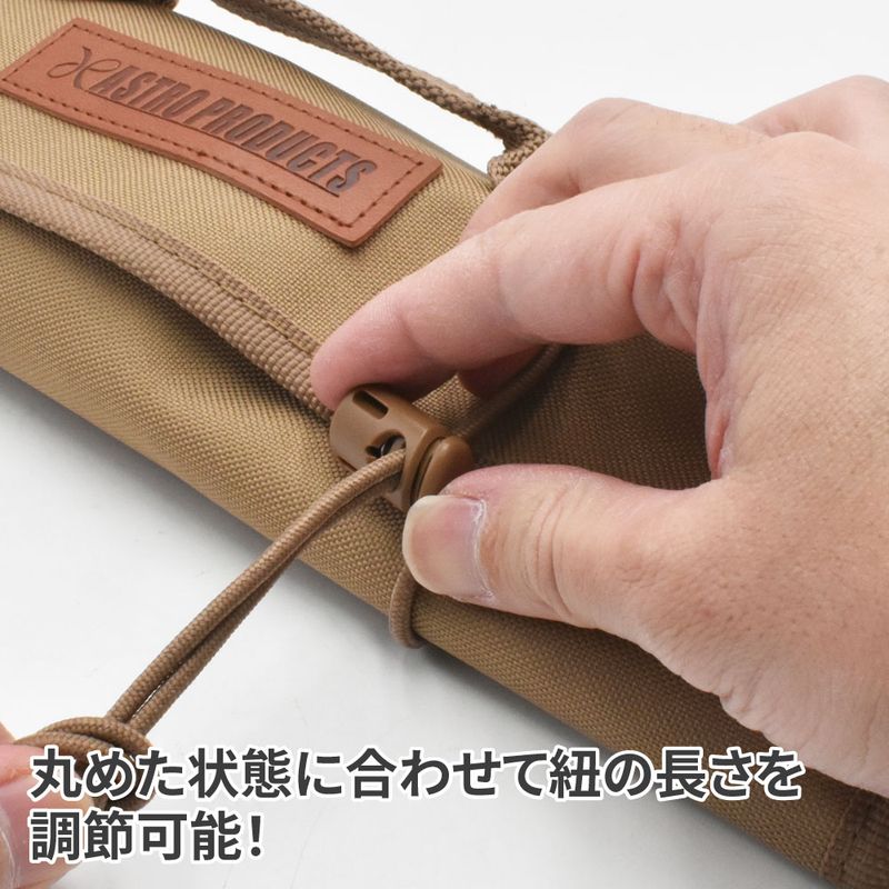 ワールドツール アストロプロダクツ AP ツールロール デザートタン TR080 2003000010800(ご注文単位1個)【直送品】