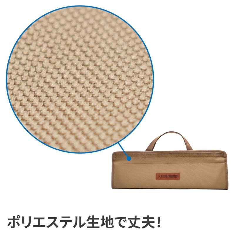 ワールドツール アストロプロダクツ AP 2WAY ツールバッグ L デザートタン TB084 2003000010848(ご注文単位1個)【直送品】