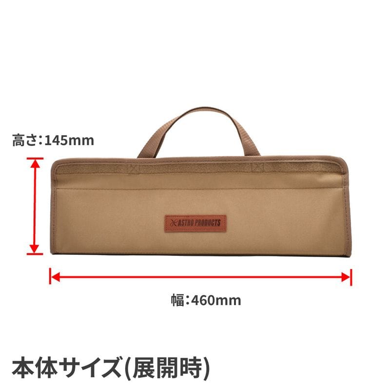 ワールドツール アストロプロダクツ AP 2WAY ツールバッグ L デザートタン TB084 2003000010848(ご注文単位1個)【直送品】