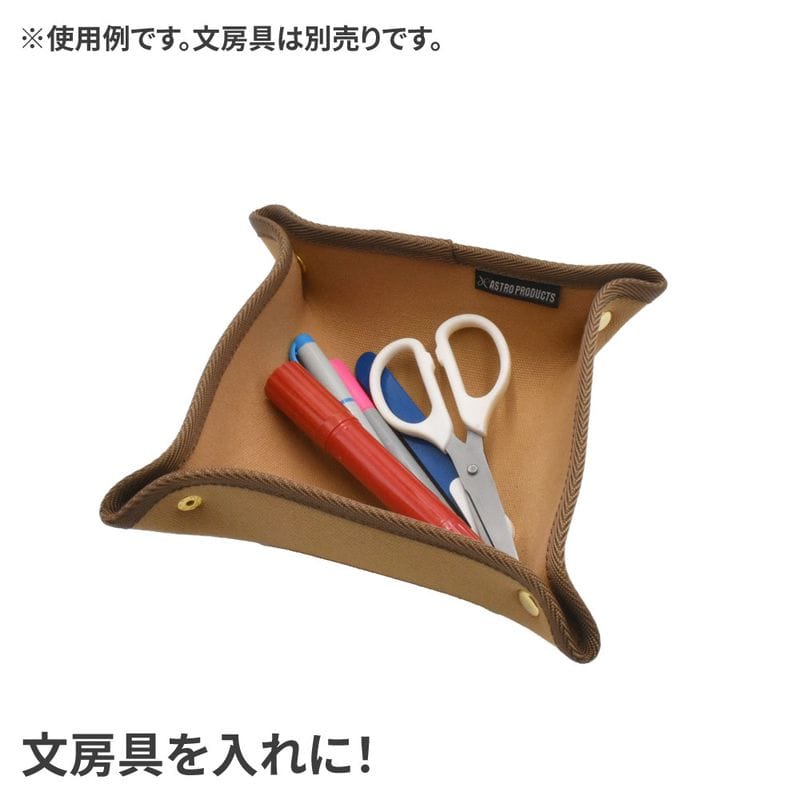 ワールドツール アストロプロダクツ AP ファブリックトレー M 2003000011036(ご注文単位1個)【直送品】