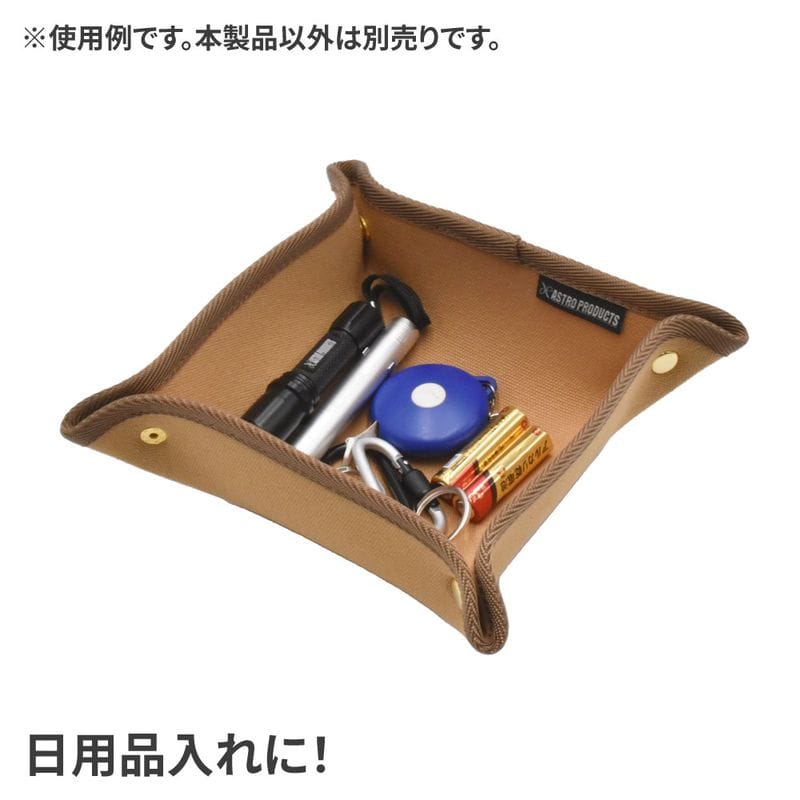 ワールドツール アストロプロダクツ AP ファブリックトレー M 2003000011036(ご注文単位1個)【直送品】