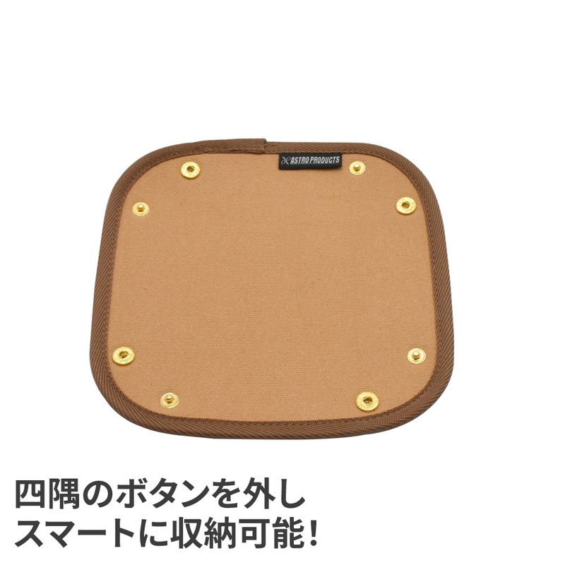 ワールドツール アストロプロダクツ AP ファブリックトレー M 2003000011036(ご注文単位1個)【直送品】