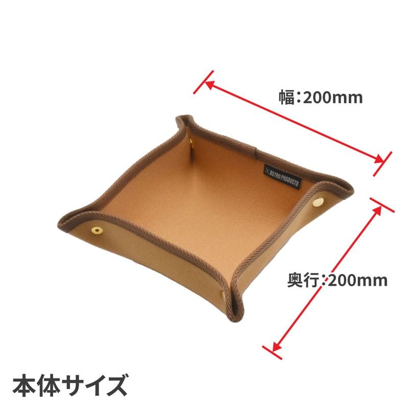 ワールドツール アストロプロダクツ AP ファブリックトレー M 2003000011036(ご注文単位1個)【直送品】