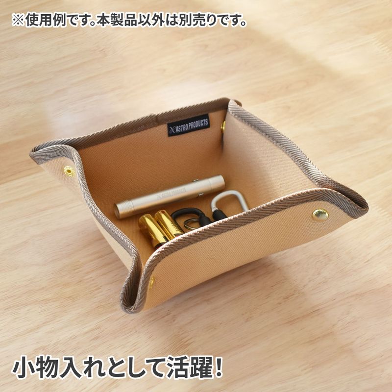 ワールドツール アストロプロダクツ AP ファブリックトレー M 2003000011036(ご注文単位1個)【直送品】