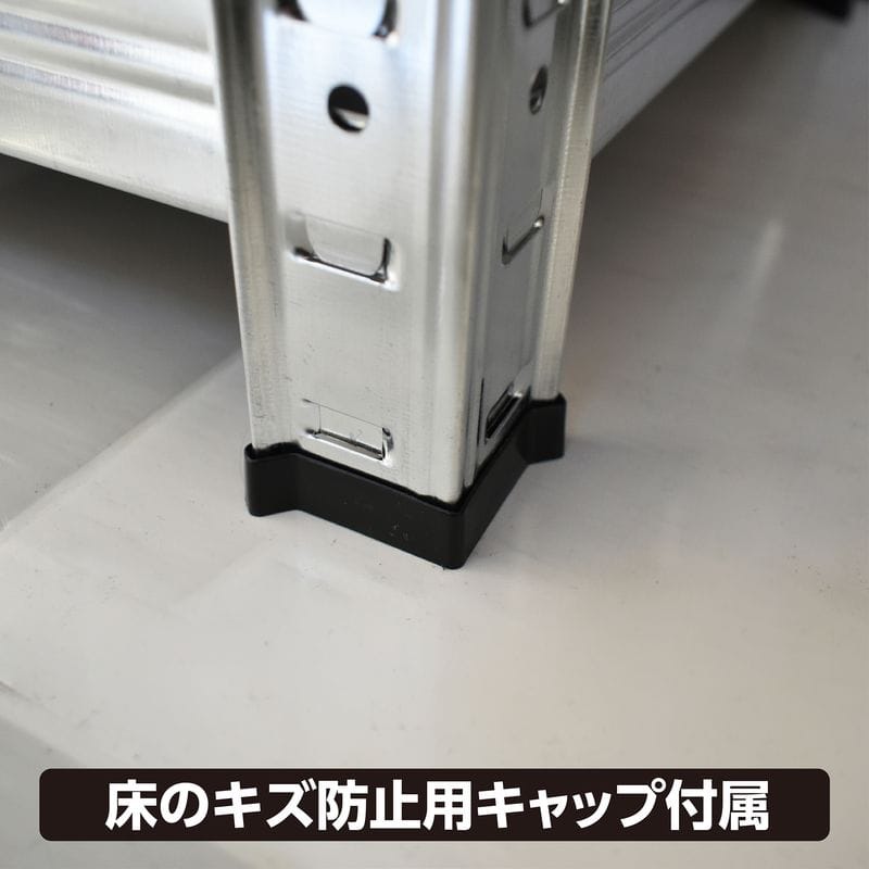 ワールドツール アストロプロダクツ AP スチールラック 750mm 4段 2003000011050(ご注文単位1個)【直送品】