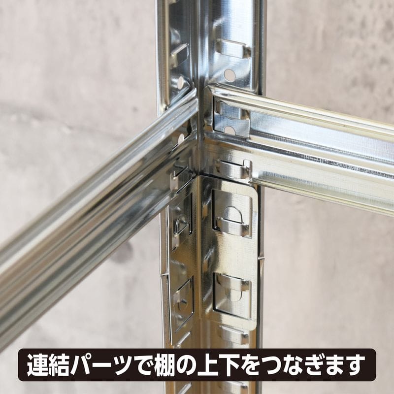 ワールドツール アストロプロダクツ AP スチールラック 750mm 4段 2003000011050(ご注文単位1個)【直送品】