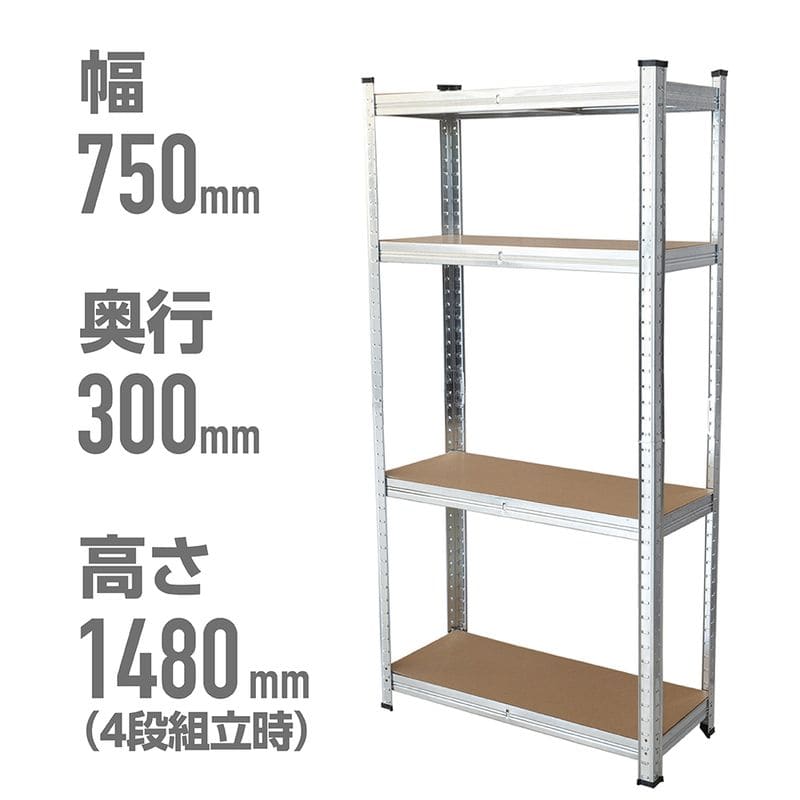 ワールドツール アストロプロダクツ AP スチールラック 750mm 4段 2003000011050(ご注文単位1個)【直送品】