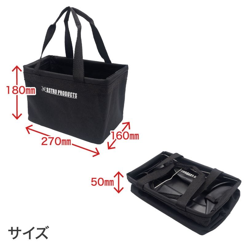 ワールドツール アストロプロダクツ AP 折畳ツールバッグ ミニ 2003000011074(ご注文単位1個)【直送品】