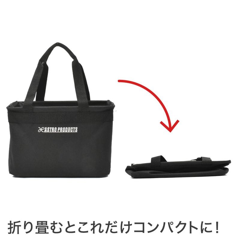 ワールドツール アストロプロダクツ AP 折畳ツールバッグ ミニ 2003000011074(ご注文単位1個)【直送品】
