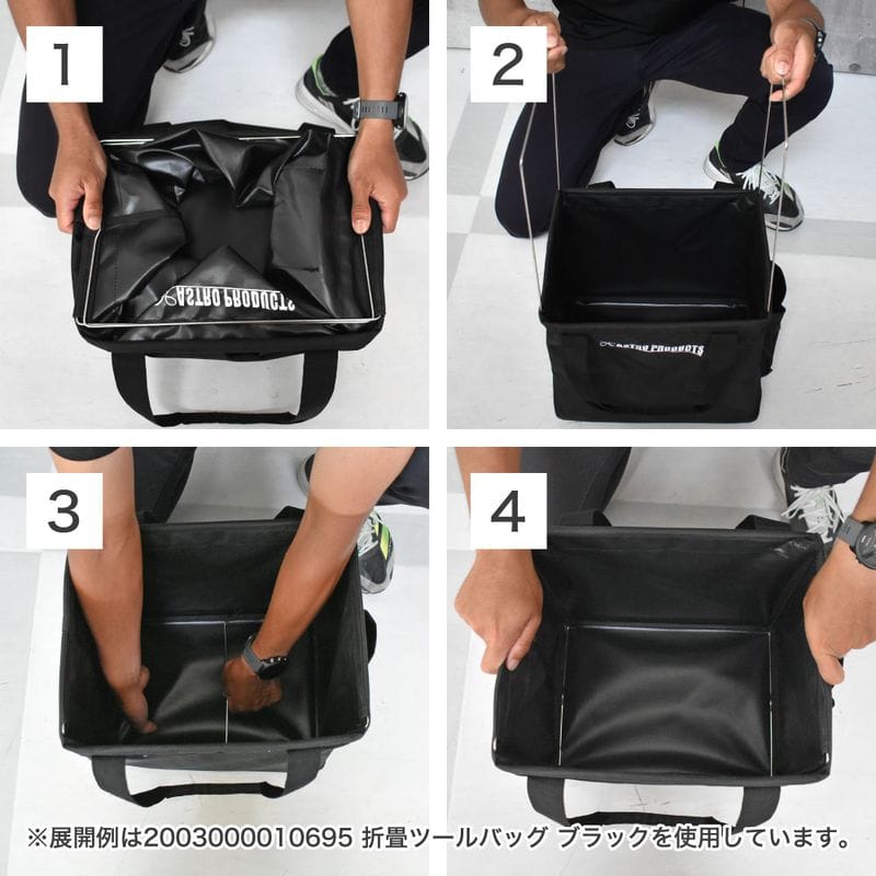 ワールドツール アストロプロダクツ AP 折畳ツールバッグ ミニ 2003000011074(ご注文単位1個)【直送品】