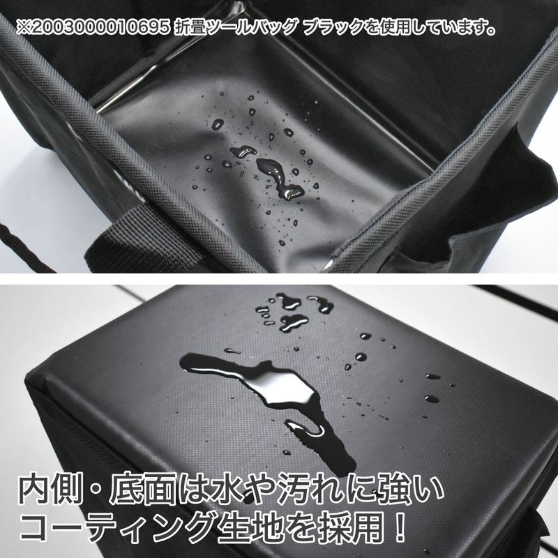 ワールドツール アストロプロダクツ AP 折畳ツールバッグ ミニ 2003000011074(ご注文単位1個)【直送品】