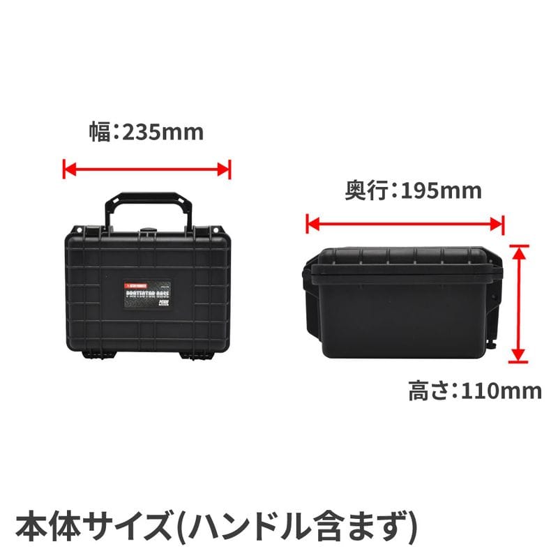 ワールドツール アストロプロダクツ AP プロテクターケース PC108 2003000011081(ご注文単位1個)【直送品】