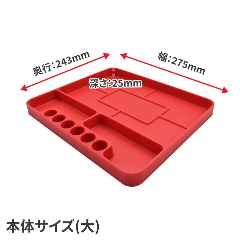 ワールドツール アストロプロダクツ AP シリコーントレーセット (2個組) 2003000011142(ご注文単位1パック)【直送品】