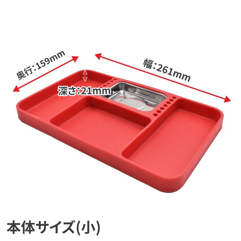 ワールドツール アストロプロダクツ AP シリコーントレーセット (2個組) 2003000011142(ご注文単位1パック)【直送品】