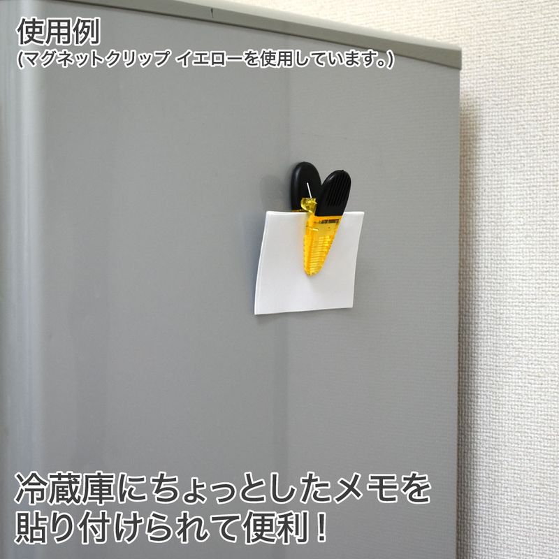 ワールドツール アストロプロダクツ AP マグネットクリップ クリア 2003000011227(ご注文単位1パック)【直送品】