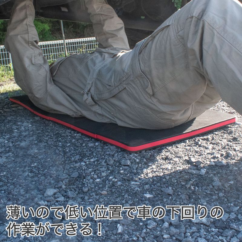 ワールドツール アストロプロダクツ AP 折畳メカニックマット 2003000011289(ご注文単位1パック)【直送品】