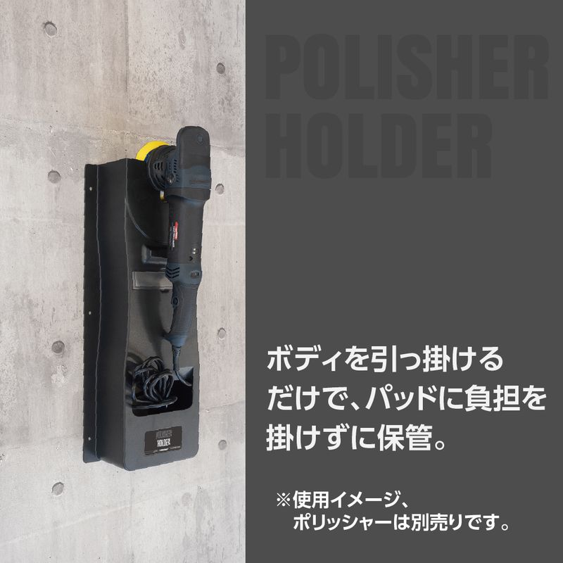 ワールドツール アストロプロダクツ AP ポリッシャーホルダー 2003000011388(ご注文単位1パック)【直送品】