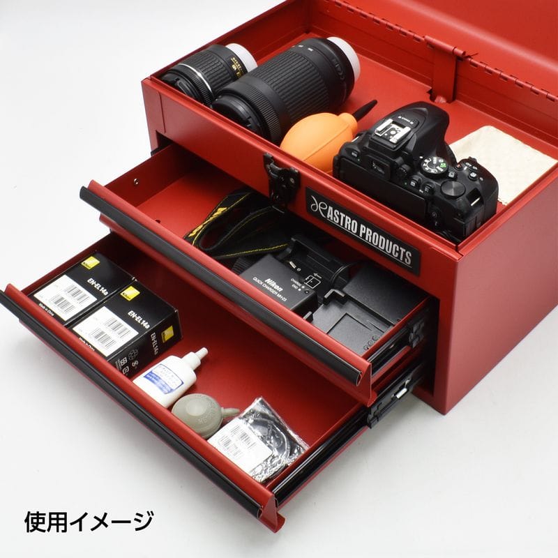 ワールドツール アストロプロダクツ AP コンパクトツールボックス 2段 マットレッド CTB141 2003000011418(ご注文単位1パック)【直送品】