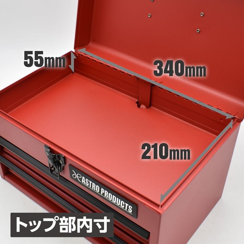 ワールドツール アストロプロダクツ AP コンパクトツールボックス 2段 マットブラック CTB142 2003000011425(ご注文単位1パック)【直送品】