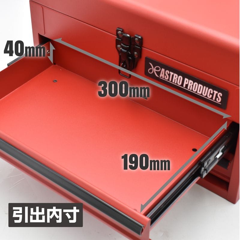 ワールドツール アストロプロダクツ AP コンパクトツールボックス 2段 マットブラック CTB142 2003000011425(ご注文単位1パック)【直送品】