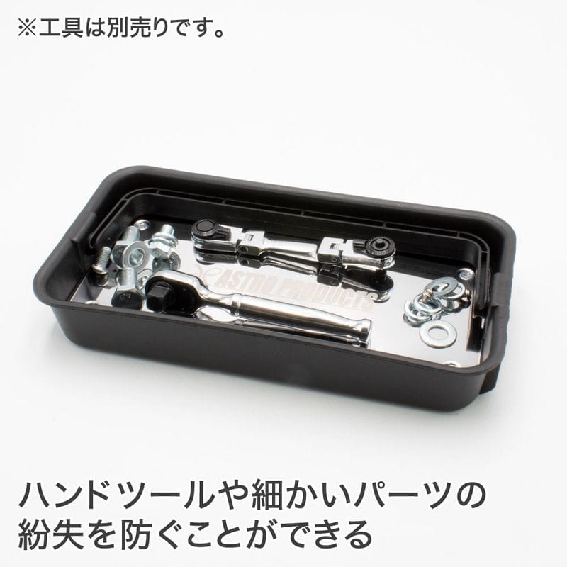 ワールドツール アストロプロダクツ AP プラスチックマグネットトレー MT148 2003000011487（ご注文単位1パック）【直送品】