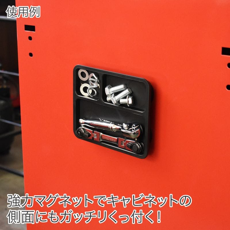 ワールドツール アストロプロダクツ AP プラスチックマグネットトレーブラック MT159 2003000011593（ご注文単位1パック）【直送品】