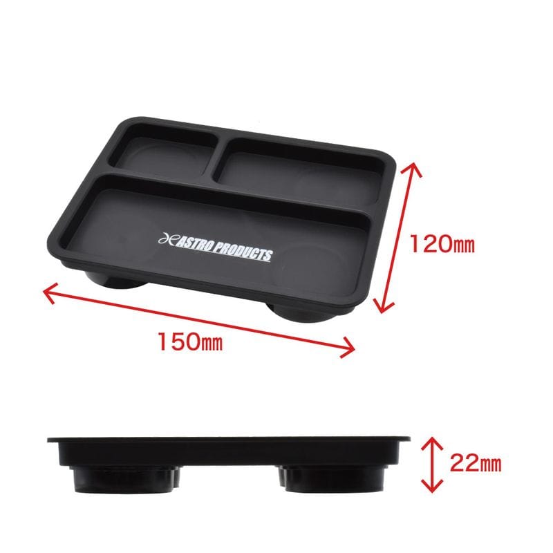 ワールドツール アストロプロダクツ AP プラスチックマグネットトレーブラック MT159 2003000011593（ご注文単位1パック）【直送品】