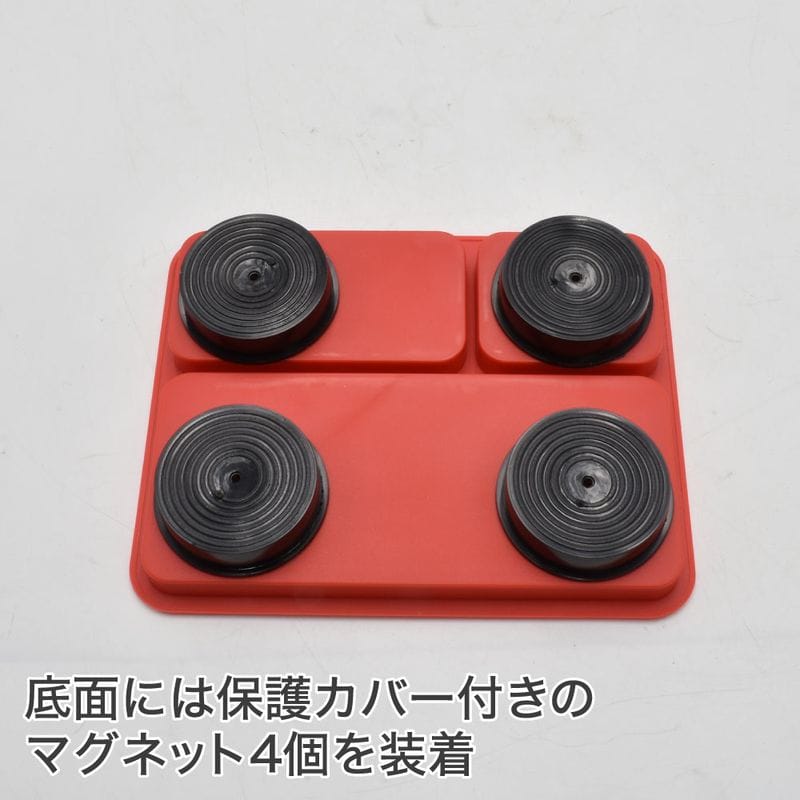 ワールドツール アストロプロダクツ AP プラスチックマグネットトレーレッド MT160 2003000011609(ご注文単位1パック)【直送品】