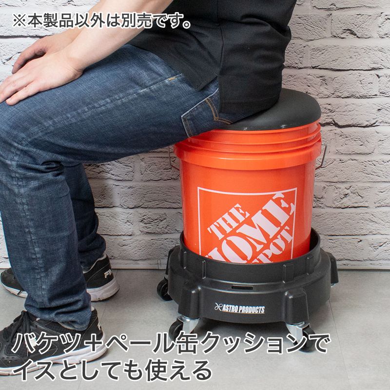 ワールドツール アストロプロダクツ AP バケットドリー 2003000011678（ご注文単位1パック）【直送品】