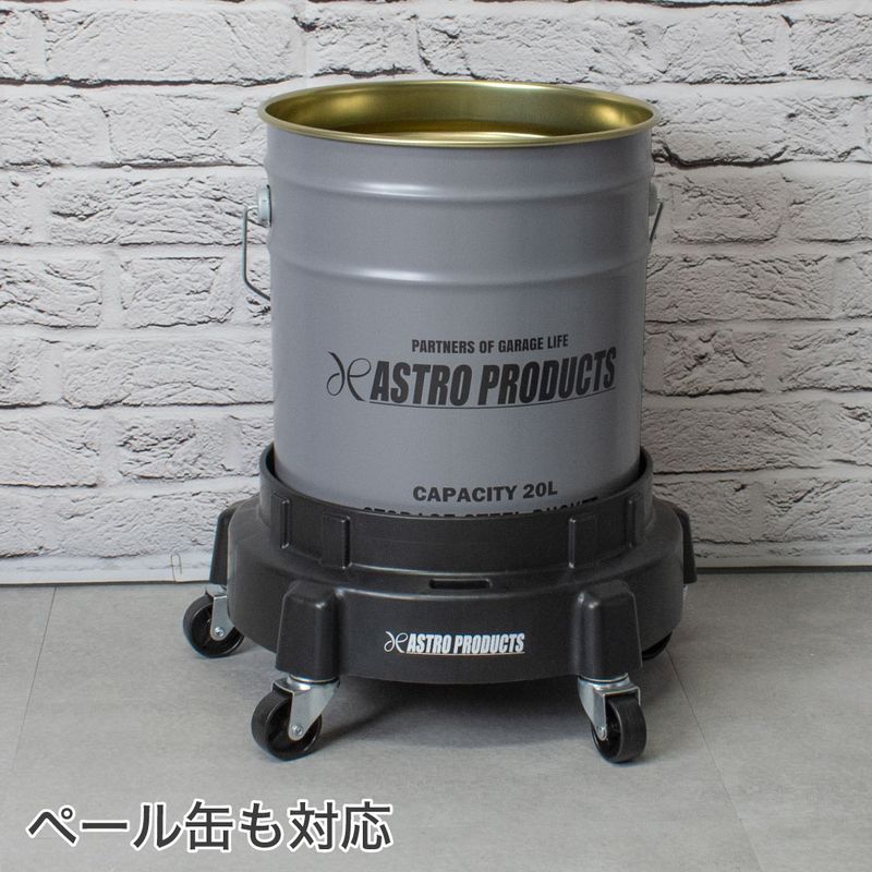 ワールドツール アストロプロダクツ AP バケットドリー 2003000011678（ご注文単位1パック）【直送品】