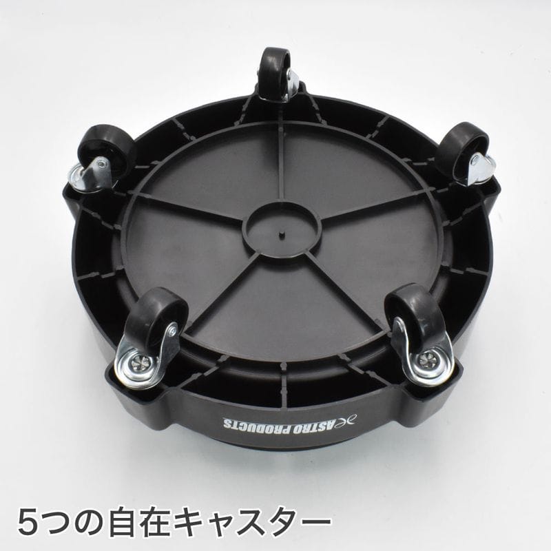 ワールドツール アストロプロダクツ AP バケットドリー 2003000011678（ご注文単位1パック）【直送品】