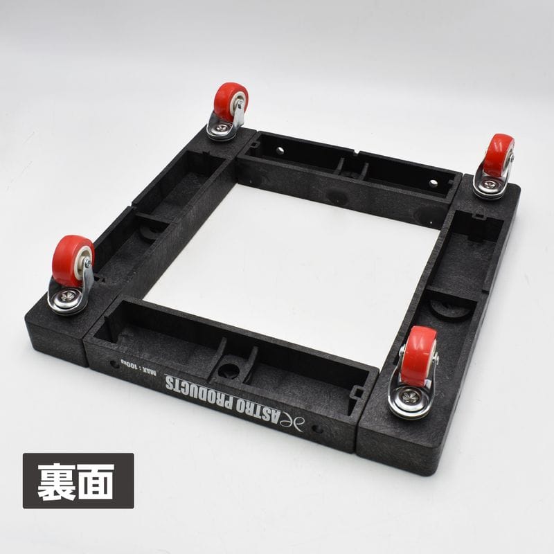 ワールドツール アストロプロダクツ AP プラ台車 2003000011890(ご注文単位1個)【直送品】