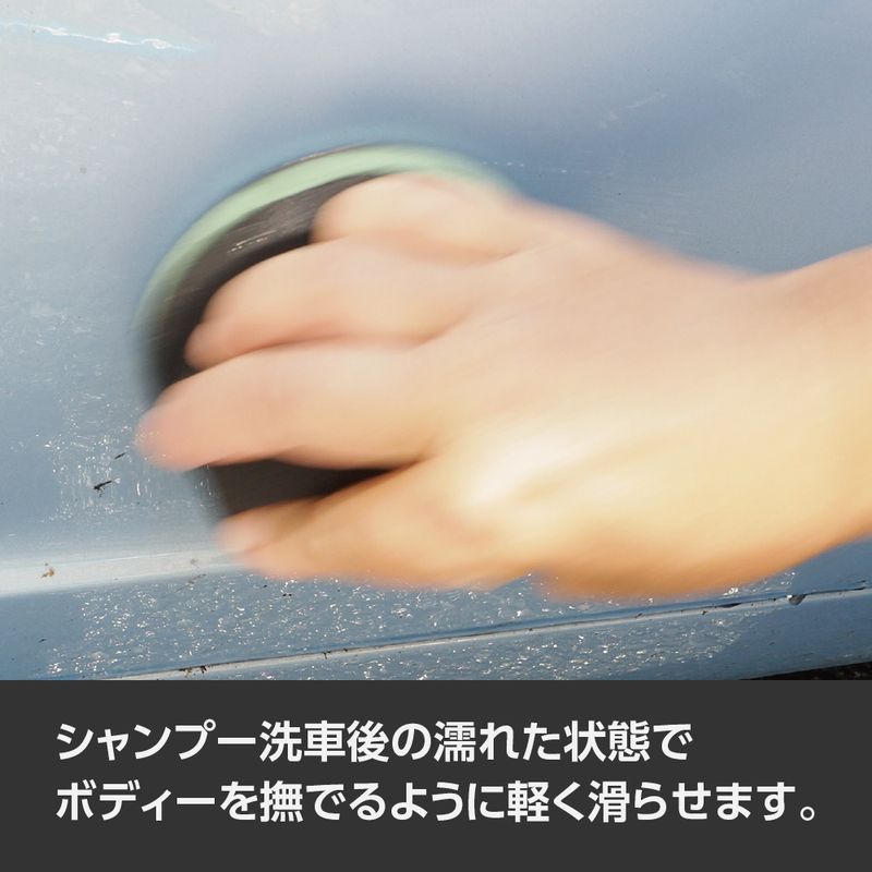 ワールドツール アストロプロダクツ AP 鉄粉除去 スポンジ 2003000012040（ご注文単位1個）【直送品】