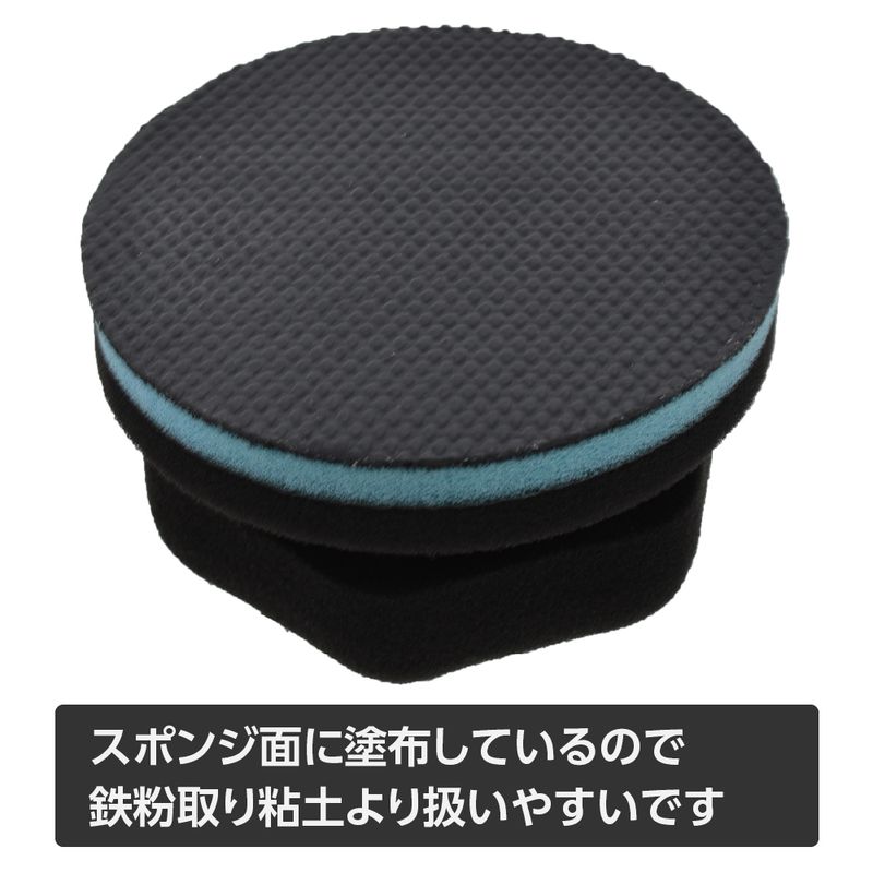 ワールドツール アストロプロダクツ AP 鉄粉除去 スポンジ 2003000012040（ご注文単位1個）【直送品】