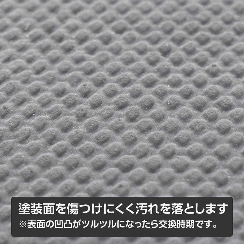ワールドツール アストロプロダクツ AP 鉄粉除去 スポンジ 2003000012040（ご注文単位1個）【直送品】