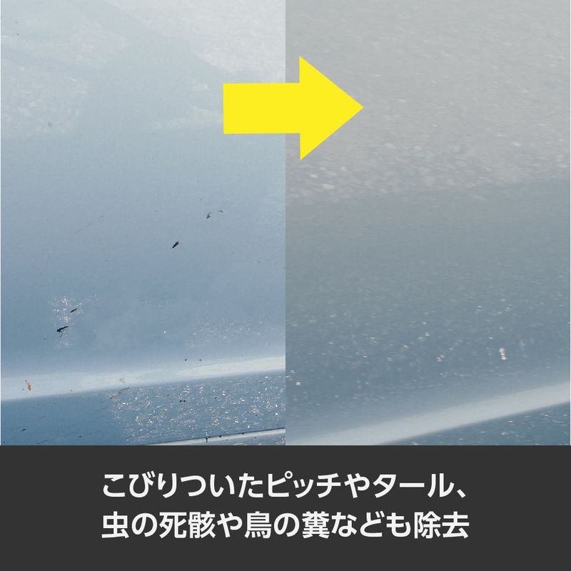 ワールドツール アストロプロダクツ AP 鉄粉除去 スポンジ 2003000012040（ご注文単位1個）【直送品】