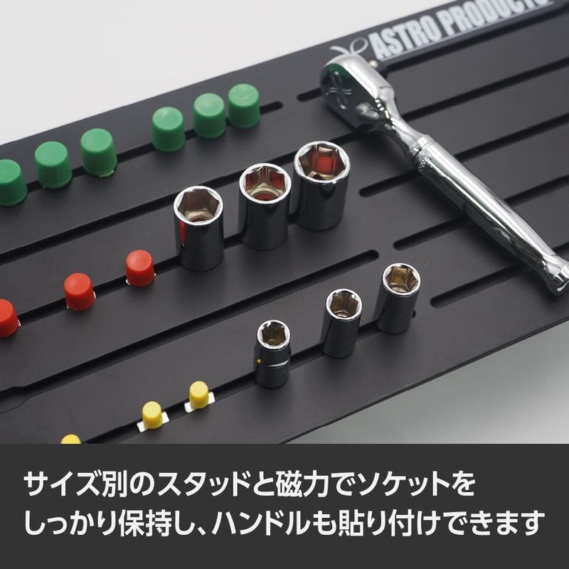 ワールドツール アストロプロダクツ AP マグネットツールパネル MP206 2003000012064（ご注文単位1個）【直送品】