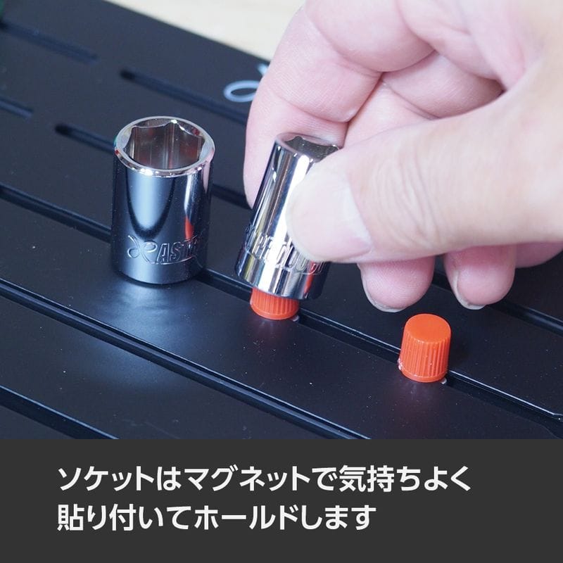 ワールドツール アストロプロダクツ AP マグネットツールパネル MP206 2003000012064（ご注文単位1個）【直送品】