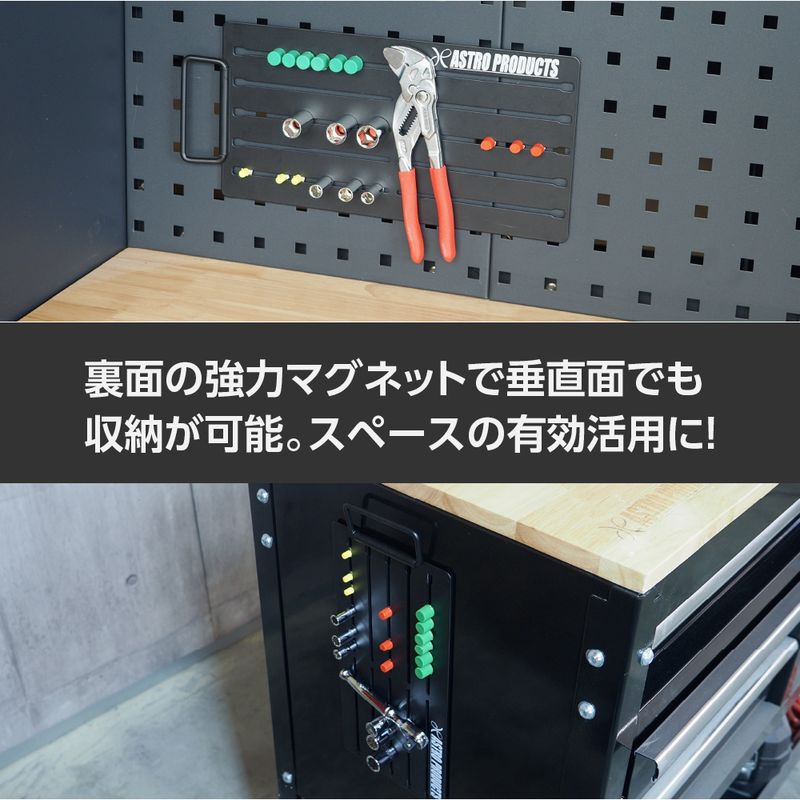ワールドツール アストロプロダクツ AP マグネットツールパネル MP206 2003000012064（ご注文単位1個）【直送品】