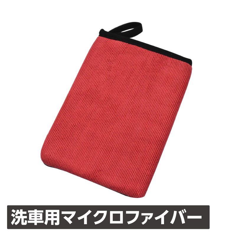 ワールドツール アストロプロダクツ AP 鉄粉除去ミット 2003000012088(ご注文単位1個)【直送品】